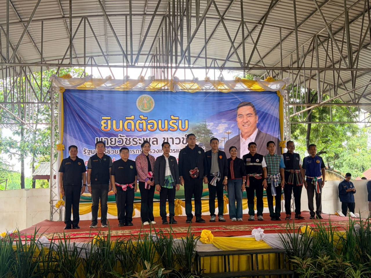 title - รมช.กษ. ลงพื้นที่ตรวจราชการในพื้นที่จังหวัดนครพนม